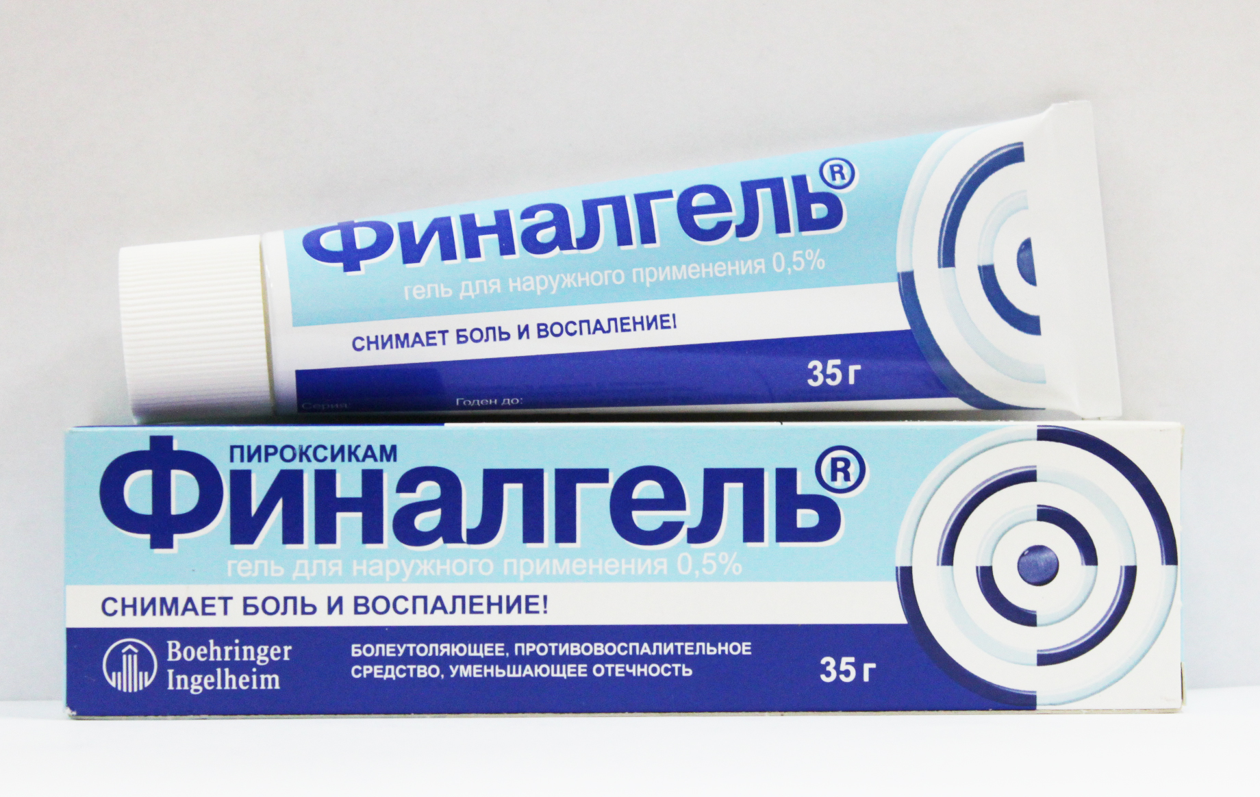 Финалгель от воспаления мышц руки