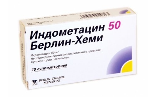 «Индометацин» для лечения подагры сустава «Индометацин» для лечения подагры сустава