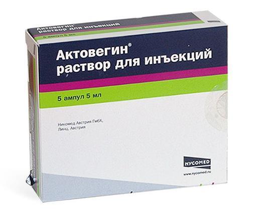 Актовегин для лечения межпозвоночной грыжи пояснично-крестцового отдела позвоночника