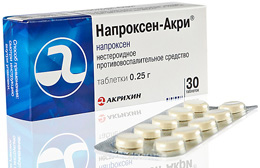 Напроксен для лечения ревматоидного артрита