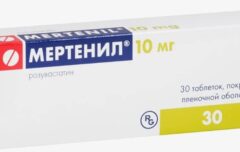 Мертенил: эффективное средство для лечения гипертонии